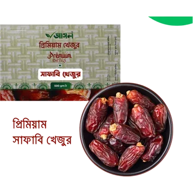 Ashol Premium Safawi Dates - 500gm - Rokomari product